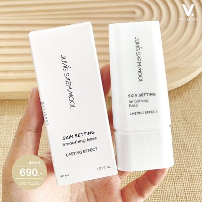 Jung Saem Moon Skin Setting Smoothing Base 40 ml.