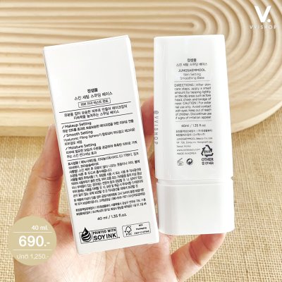 Jung Saem Moon Skin Setting Smoothing Base 40 ml.