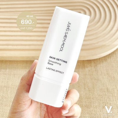 Jung Saem Moon Skin Setting Smoothing Base 40 ml.