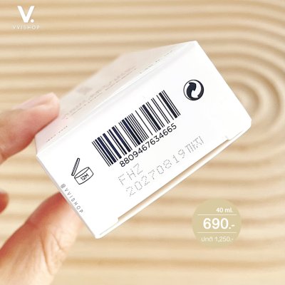 Jung Saem Moon Skin Setting Smoothing Base 40 ml.