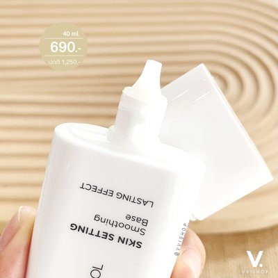 Jung Saem Moon Skin Setting Smoothing Base 40 ml.