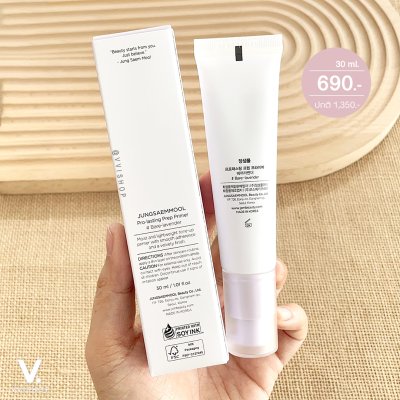 Jung Saem Mool Pro-Lasting Prep Primer 30 ml.