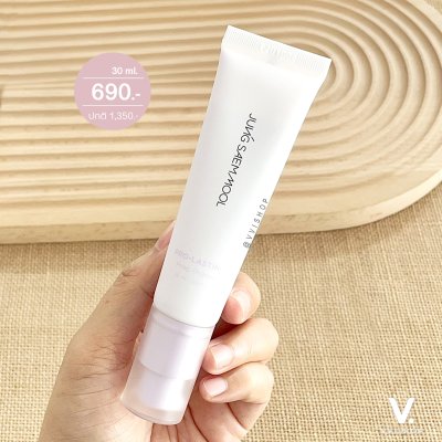 Jung Saem Mool Pro-Lasting Prep Primer 30 ml.