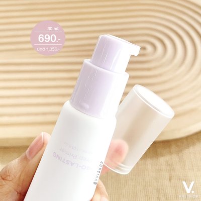 Jung Saem Mool Pro-Lasting Prep Primer 30 ml.
