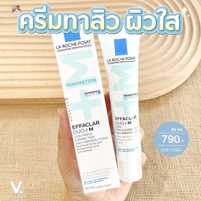 La Roche-Posay Effaclar Duo+ M 40 ml.