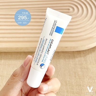 La Roche-Posay Cicaplast Lip Balm 7.5 ml.