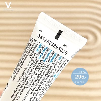 La Roche-Posay Cicaplast Lip Balm 7.5 ml.