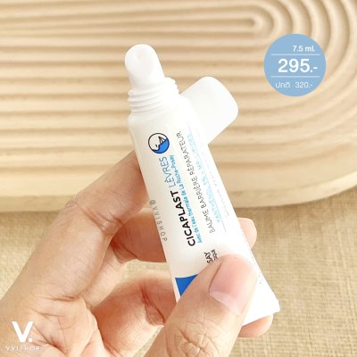 La Roche-Posay Cicaplast Lip Balm 7.5 ml.