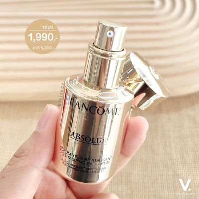 Lancome Absolue Revitalizing Eye Serum 15 ml.