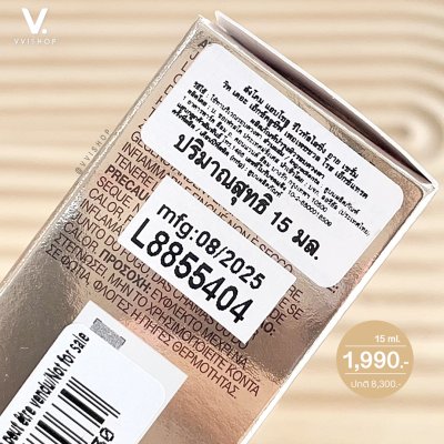 Lancome Absolue Revitalizing Eye Serum 15 ml.