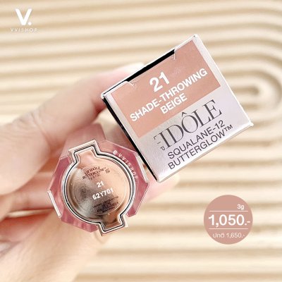 Lancome Lip Idole Squalane-12 Butterglow 3g : 21 Shade-Throwing Beige
