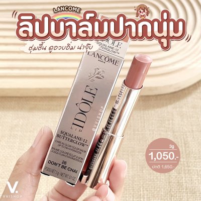 Lancome Lip Idole Squalane-12 Butterglow 3g : 26 Don’t Be Chai