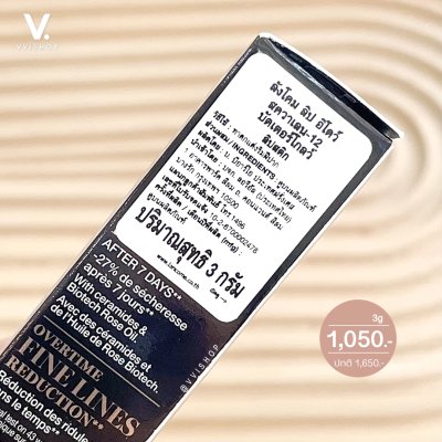 Lancome Lip Idole Squalane-12 Butterglow 3g : 21 Shade-Throwing Beige