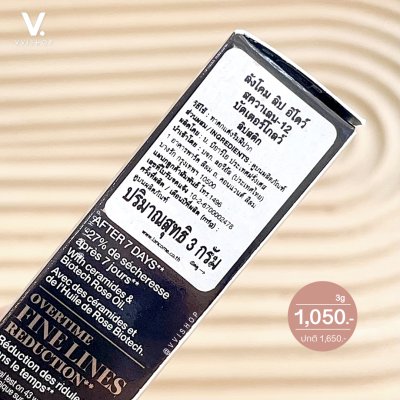 Lancome Lip Idole Squalane-12 Butterglow 3g : 26 Don’t Be Chai