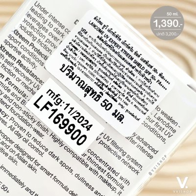 Lancome UV Expert Xtreem Shield SPF50+ PA++++ 50 ml.