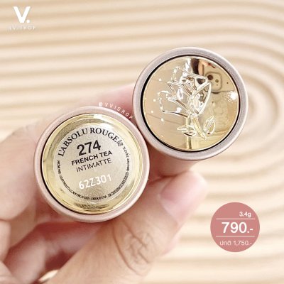 Lancome L'Absolu Rouge Intimatte Lipstick 3.4g : 274 French Tea