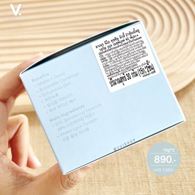 Laneige Neo Cushion Mewy 15g x 2 : 21W Beige