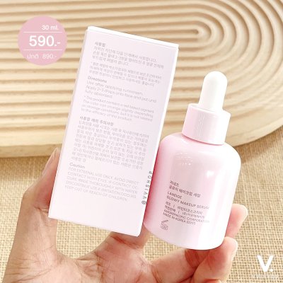 Laneige Glowy Makeup Serum 30 ml.