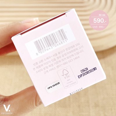 Laneige Glowy Makeup Serum 30 ml.