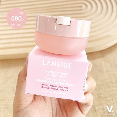 Laneige Bouncy & Firm Lip Treatment 12g
