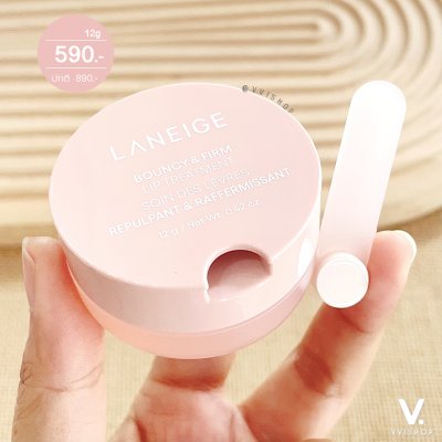 Laneige Bouncy & Firm Lip Treatment 12g