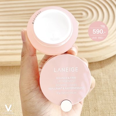 Laneige Bouncy & Firm Lip Treatment 12g