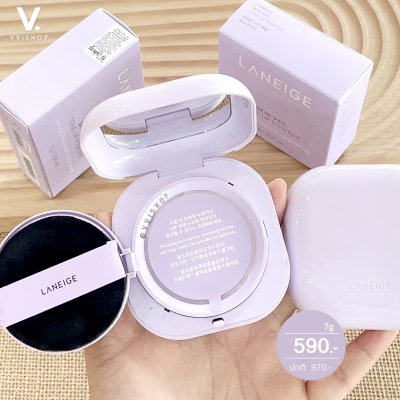 Laneige Skin Veil Tone-Up Powder 7g
