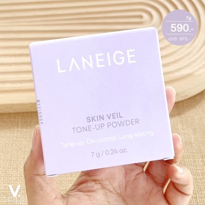 Laneige Skin Veil Tone-Up Powder 7g
