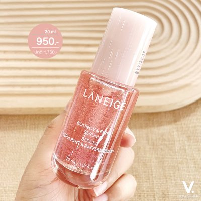 Laneige Bouncy & Firm Serum 30 ml.