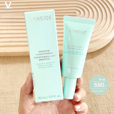 Laneige Smoothie Makeup Serum 30 ml.