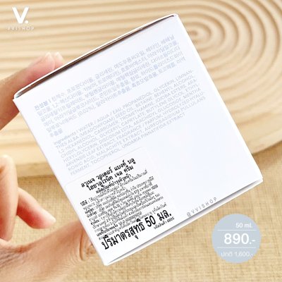 Laneige Water Bank Blue Hyaluronic Gel Cream 50 ml.