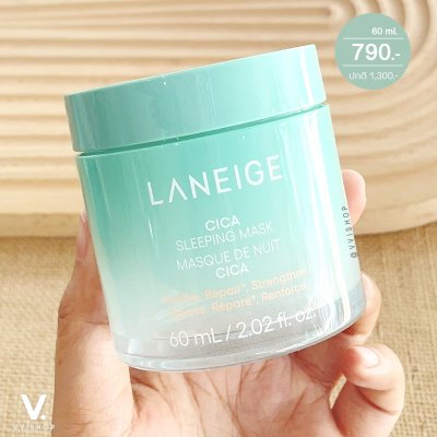 Laneige Cica Sleeping Mask 60 ml.