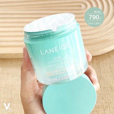 Laneige Cica Sleeping Mask 60 ml.