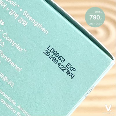 Laneige Cica Sleeping Mask 60 ml.