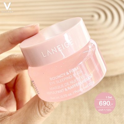 Laneige Plump & Hydrate Trio (Limited Edition)