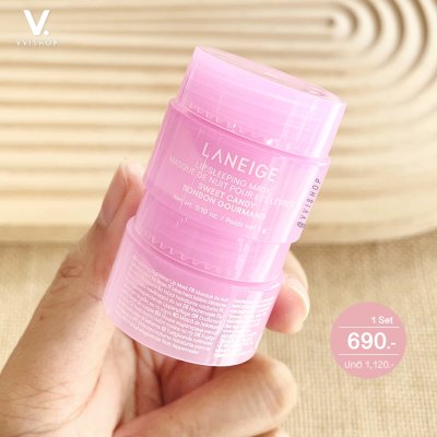 Laneige Plump & Hydrate Trio (Limited Edition)