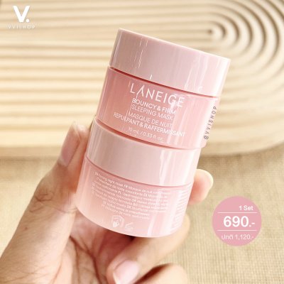 Laneige Plump & Hydrate Trio (Limited Edition)