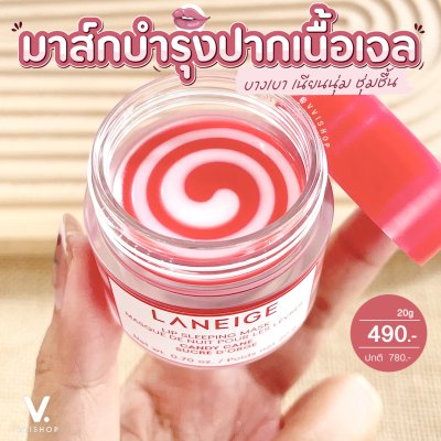 Laneige Lip Sleeping Mask Candy Cane Holiday 2024 Limited Edition 20g