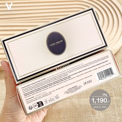 Laura Mercier Indulgent Icons Translucent Loose Setting Powder & Velour Puff Set Limited Edition