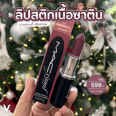 MAC Macximal Sleek Satin Lipstick 3.5g : 801 Amorous