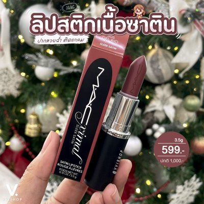 MAC Macximal Sleek Satin Lipstick 3.5g : 806 Del Rio