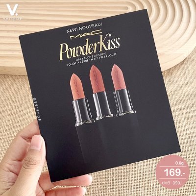 MAC Powder Kiss Hazy Matte Lipstick Sample Card 0.6 & Applicator
