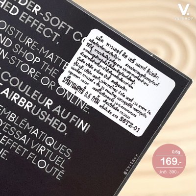 MAC Powder Kiss Hazy Matte Lipstick Sample Card 0.6 & Applicator