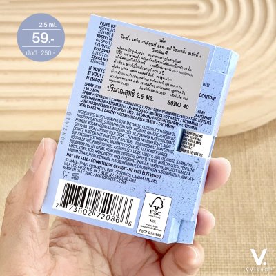 MAC Fix+ Magic Radiance All-Day Hydrating Spray 2.5 ml.