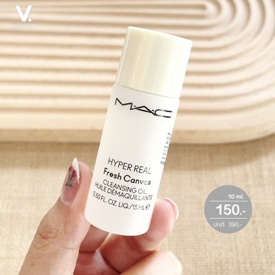 MAC Hyper Real Fresh Canvas Cleansing Oil 15 ml.