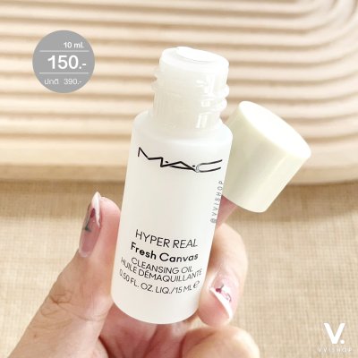 MAC Hyper Real Fresh Canvas Cleansing Oil 15 ml.