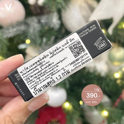 Nars Explicit Lipstick 1.2g : 803 Body Heat