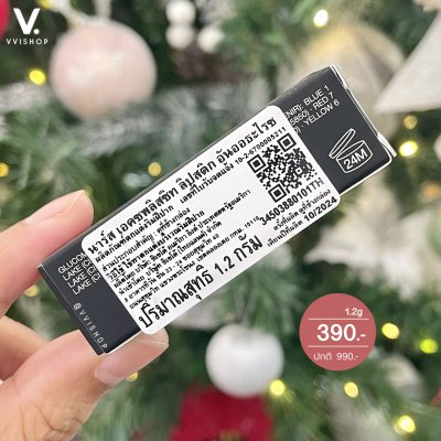 Nars Explicit Lipstick 1.2g : 863 Unauthorized