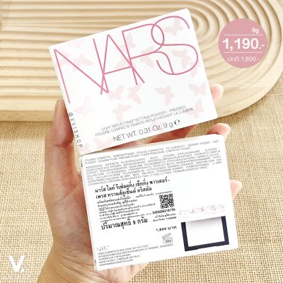 Nars Light Reflecting Pressed Setting Powder Limited Edition 9g : Translucent Crystal