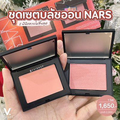 Nars Orgasm Matte & Glow Blush Duo 4.8g x 2